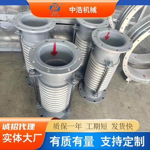 无约束波纹补偿器DN50DN100烟道膨胀节金属伸缩节不锈钢304材质
