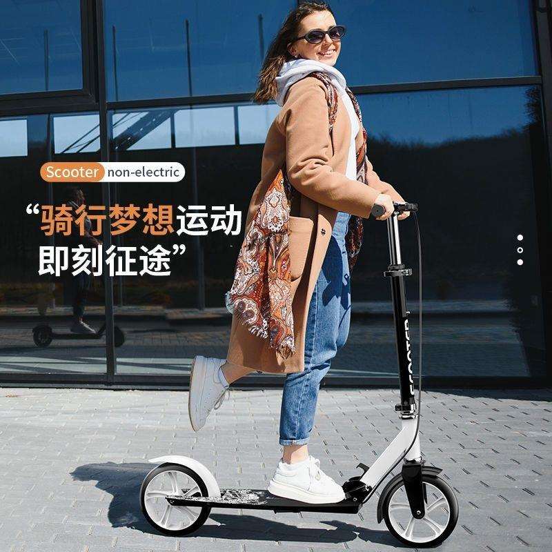 成人滑板车内减震折叠带手刹二轮大轮代步车大童滑滑车两轮脚踏车