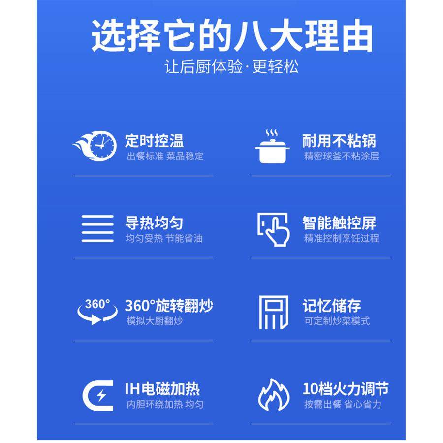 全筒SJD菜自动商用智能滚炒菜机多功能自动炒机器大量饭堂炒容菜,清洗/食品/商业设备,肉制品加工设备,淘宝优惠券,粉丝福利购,淘宝优惠卷