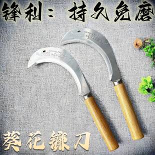 新品上市砍割麦子专用镰刀割草镰刀农用收稻谷砍甘蔗家用刀砍树刀