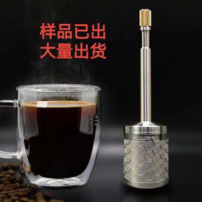 不锈钢按压式咖啡过滤器 迷你易清洗 创意咖啡冲泡器 FinalPress
