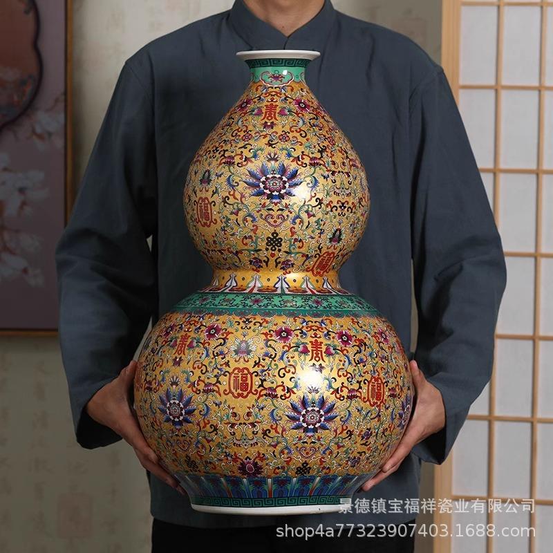 陶瓷器大花瓶福寿葫芦落地摆件家居客厅电视柜玄关摆设