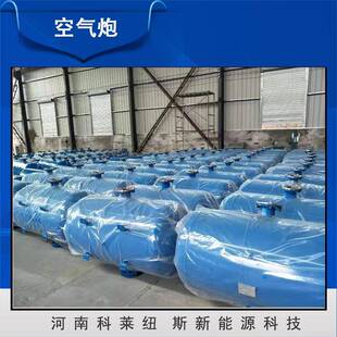 KQP-B-150L型空气炮工业料仓清堵破拱器 300升空气助流器清堵机器