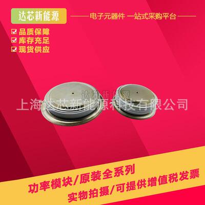 M3770ZC300M3770ZD200M3770ZD240M3770ZD300全新西玛晶闸管