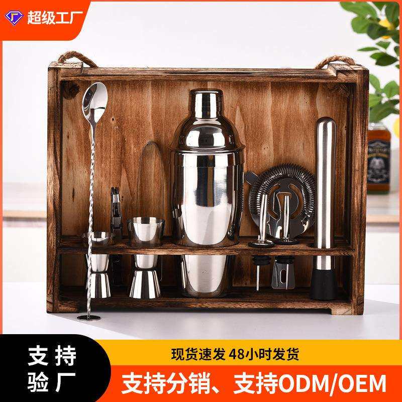 英式11件不锈钢调酒器套装框架酒吧鸡尾酒调酒套装调酒工具箱