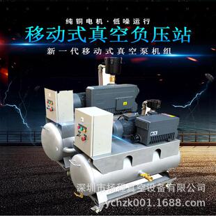 0.1MPA YC0100 扬程全自动超真空负压站CNC真空泵负压站VS