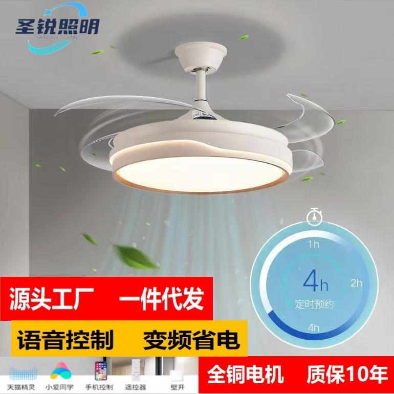2025年新款风扇灯卧室灯客厅一体卧室灯吊扇灯大风力家用智能餐厅