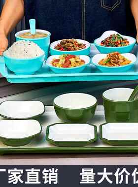 密快餐店小用碗菜快餐胺盘学校食堂小碗自选菜PHI碗汤碗米饭碗商