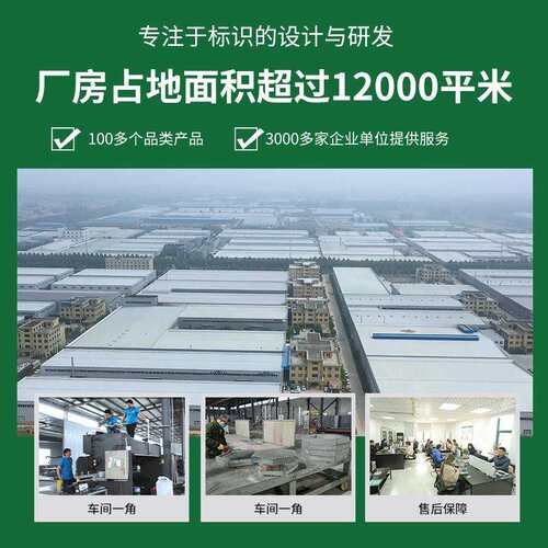 园林户外爱护花草提示牌不锈钢木纹漆标语公园草坪绿化警示牌工厂