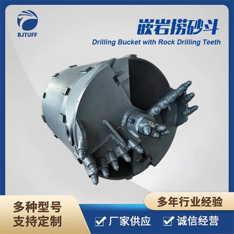 达夫旋挖钻机钻具生产工厂,岩斗,岩层捞砂斗,截齿筒钻