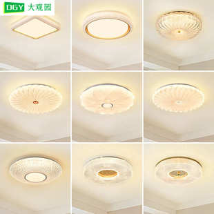 现代简约吸顶灯圆形阳台客厅房间中山灯具 大观园卧室灯吸顶灯新款