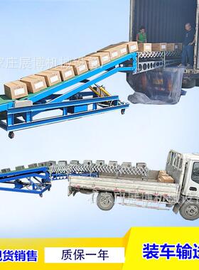 液压升降传送机可移动伸缩输送机有动力装卸货滚筒输送机流水线