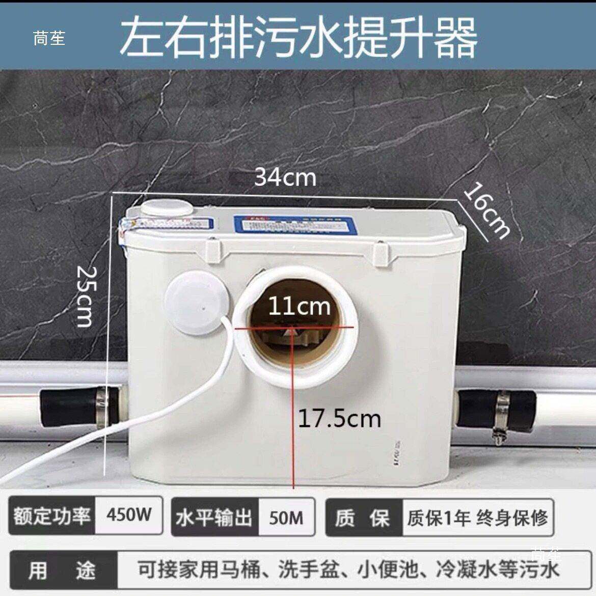 全自动污水提升器地下室厨房马桶粉碎机电动抽水排污泵上排其他