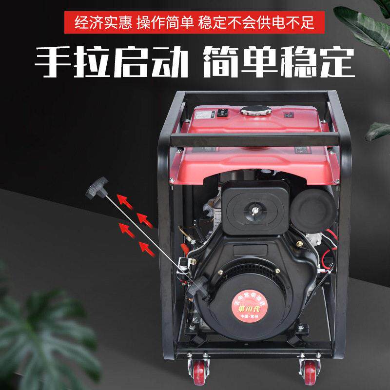 通用便携式汽油发电机小型汽油发电机组3/5/8kw三相220V/380V
