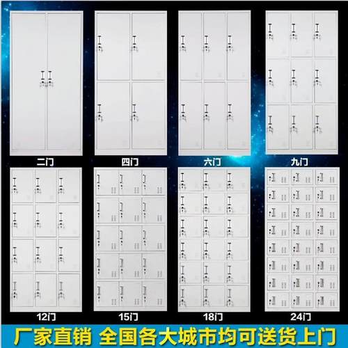 制办公室文件柜侧钢柜边柜更衣资料柜柜见详情档铁皮矮柜书柜凭证