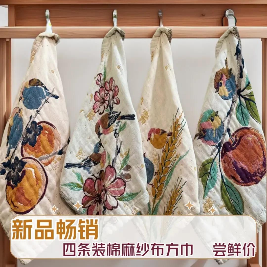 A类棉麻纱布方巾4层纱布毛巾成人全棉毛巾柔软吸水速干擦脸YK