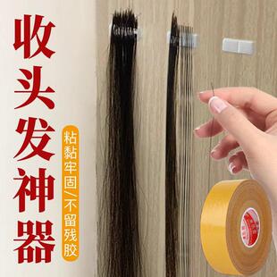 收头发神器头发收集做假发神器胶贴胶黏土无痕强力粘胶固定不伤墙