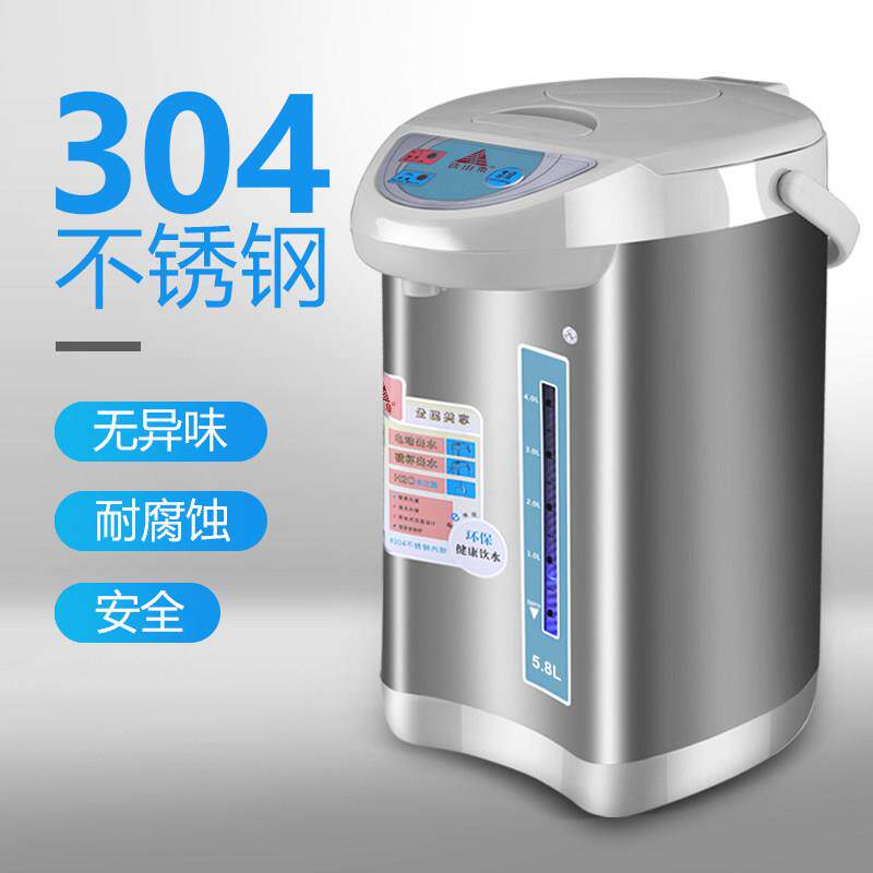 铁山角智能恒温电热水瓶 304不锈钢5.8升家用保温热水壶防干烧设