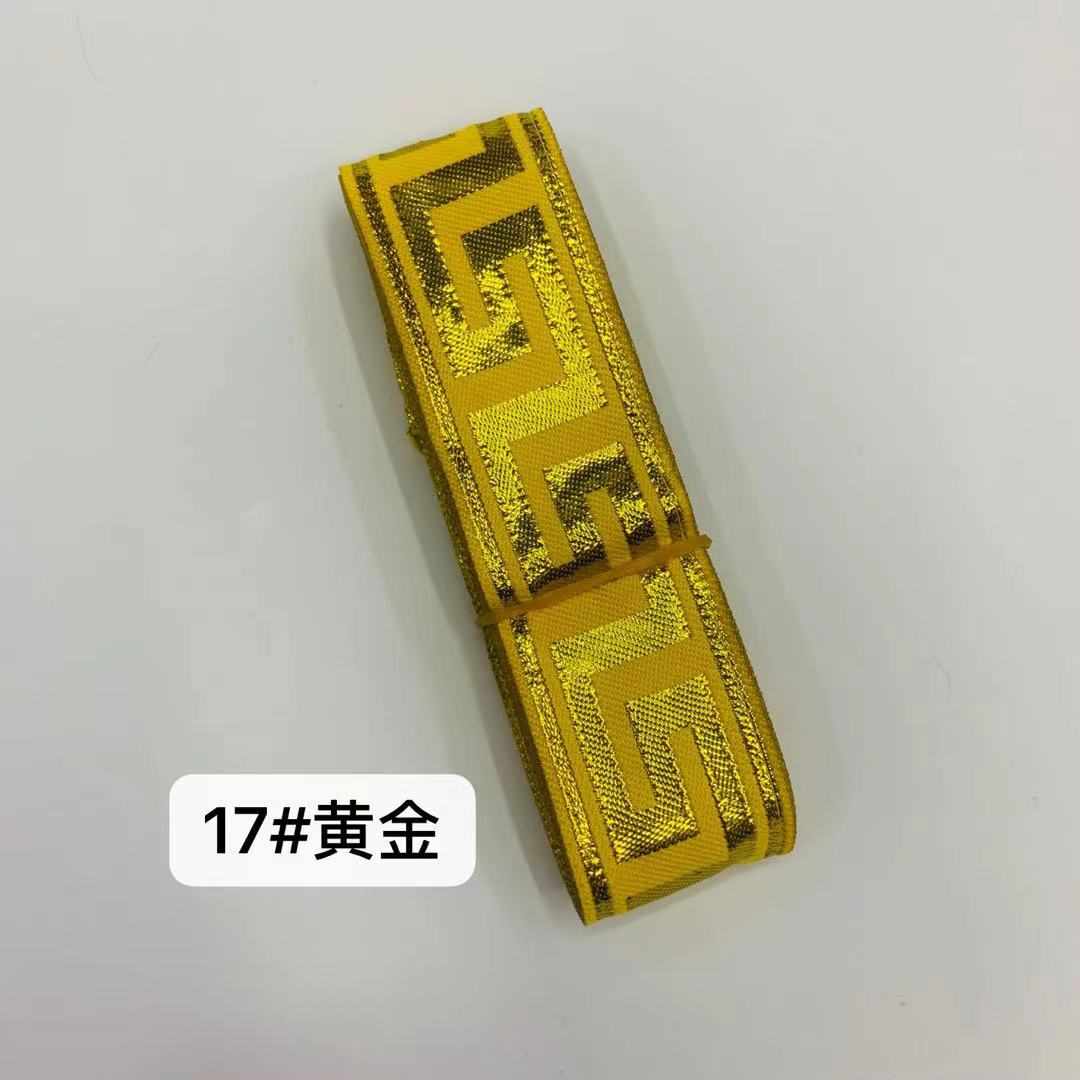 汝蝶3.3cm涤纶金银线民族花边电脑提花织带壮族服装辅料配饰花边