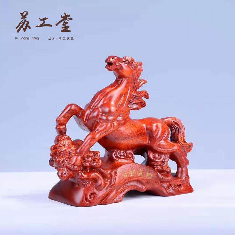 马到成功木雕摆件铁梨木雕马工艺品公司开业乔迁搬家用送礼铁力木