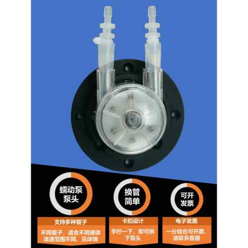 徒水BT-005L系列蠕动泵头适配多种泵管配42步进电机(非标电机轴）