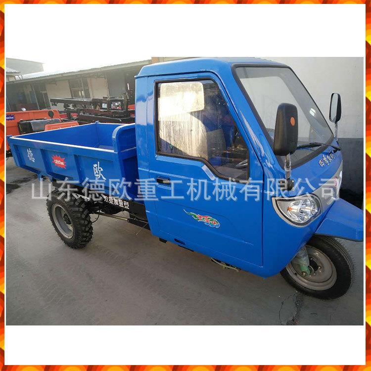农用柴油18马力三轮车 自卸液压电启三马车 货箱工地自卸车辆