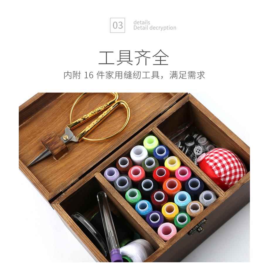 嫁实木针线盒家用针线量具高档工结婚妆高质缝纫针线包X25-1实用