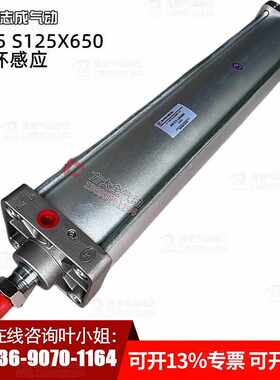 10A-5RSD100X650  10A-5RSD125X650 肇庆志成铝材料气缸