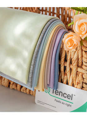 有布200g莫精代尔面料内裤布料代尔莫批发现货吊牌针织汗兰40s