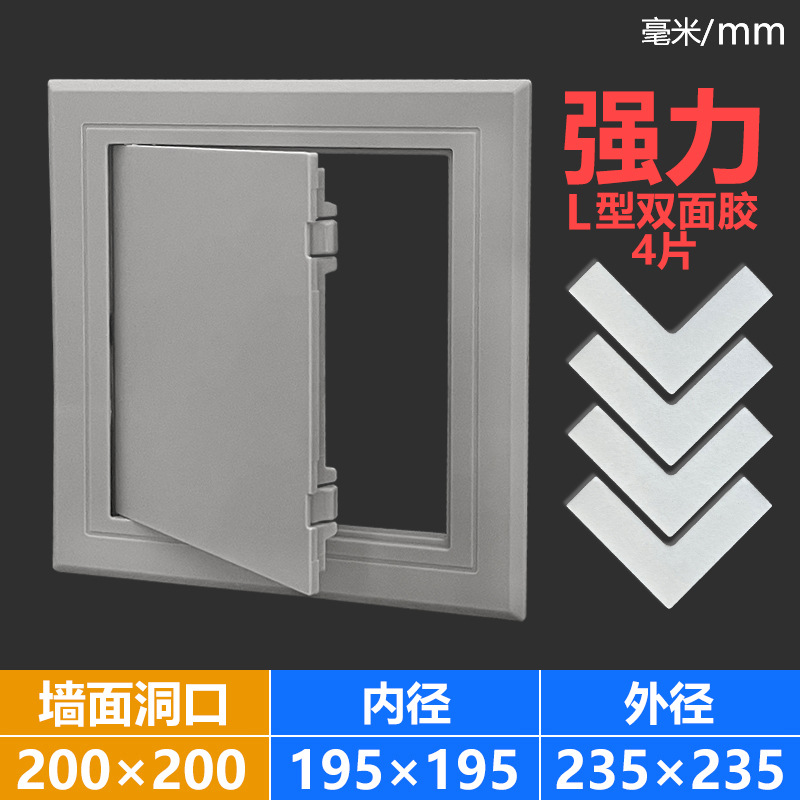 PVC排水管卫生间下水道风机配件