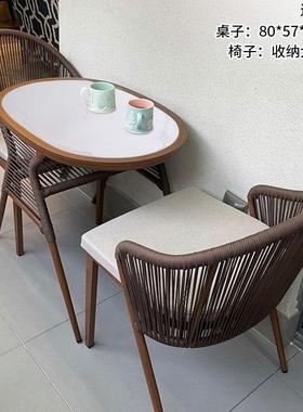 现代户外阳台茶桌组外椅休闲茶几藤椅铝合合金藤编户MVG椅小桌椅
