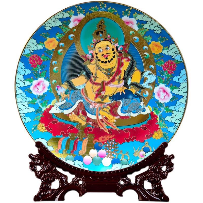 西藏唐卡黄财神佛像摆件景德镇陶瓷装饰盘中式家居客厅玄关装饰品