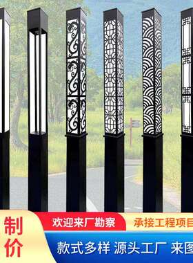 户外景观方灯 LED方形景观灯柱3米太阳能庭院灯小区园林路灯
