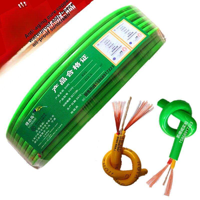 纯铜芯2.5线空调线家用线拖板线延长线电源线牛筋软线充电线