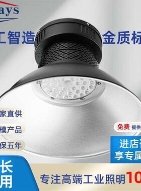 ufo工矿灯厂房车间仓库工业照明鳍片散热高光效100w工厂灯爆款