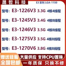 i7intel1225v3cpu  1245v3 1270v6    1246v3 替代4770-1275v3e3