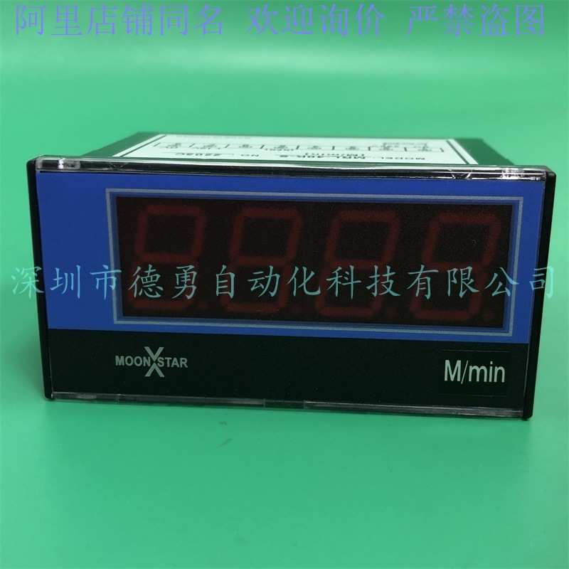 台湾月欣MOONSTAR转速表MC-63KC-S原装正品假一罚十数显转速表