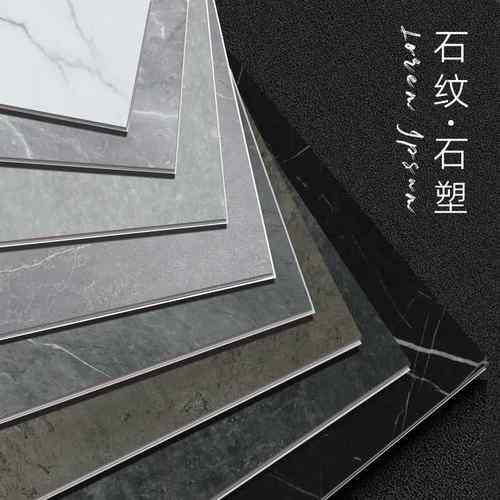 spc石塑地板大理石纹水泥灰石晶pvc卡扣式石塑防水4mm家用