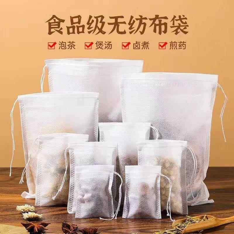 100片热封咖啡冷萃过滤袋煮咖啡粉一次性冷泡滤纸袋网袋咖啡茶包