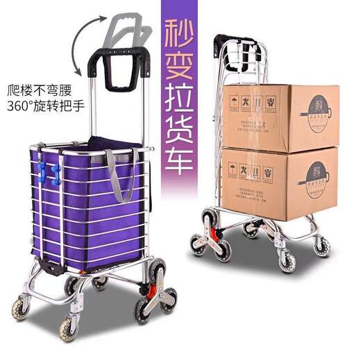 便捷折叠买菜小拉车手推车快递露营车小推车带轮行李车大容量耐用