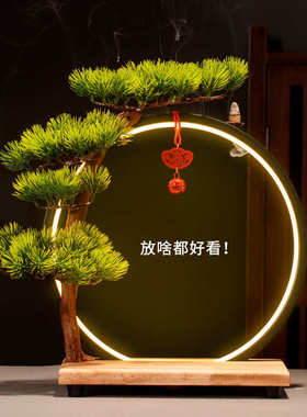 新中式创意禅意摆件 家居倒流香客厅led灯圈办公室会所招财装饰品