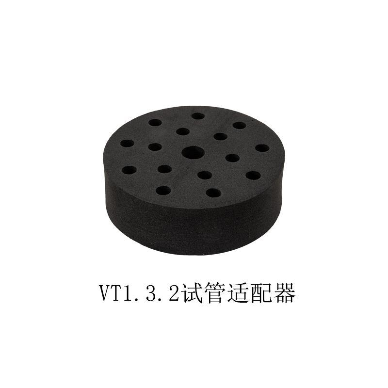 赛洛捷克旋涡混匀仪MX-S漩涡涡旋混匀仪SCI-VS试管振荡圆周振荡器