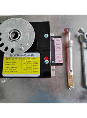 正品防阀执行器排烟防火阀构3C火检测专用阀门控制器度70280机度