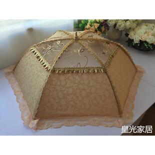 高品质蕾丝卫生菜罩可折叠餐桌纱罩食物罩盖菜盖大号饭菜伞罩子