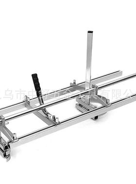 油锯板架锯木架板锯木开支架UYB架链锯开板油锯架