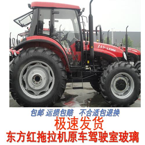 东方红拖拉机玻璃LX604/704/804/904/954驾驶室门前后挡风玻璃