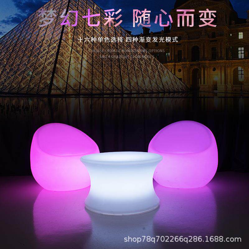 led吧台桌椅创意发光户外清吧夜店KTV简约卡座组合发光家具酒吧椅