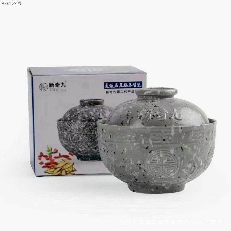 不包邮新奇九麦饭石五福碗养生煲炖盅小煲碗商用家用团购会销礼品