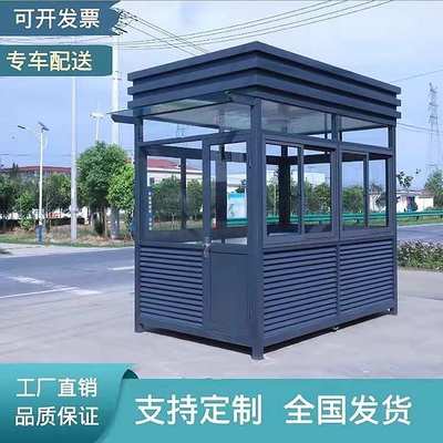 山西售卖亭保安亭真石漆岗亭户外成品不锈钢结构可移动门卫值班室