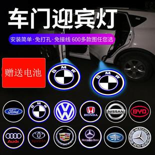 汽车迎宾灯车门投影免接线 线无线 线开 门灯感应照地埋灯高清装